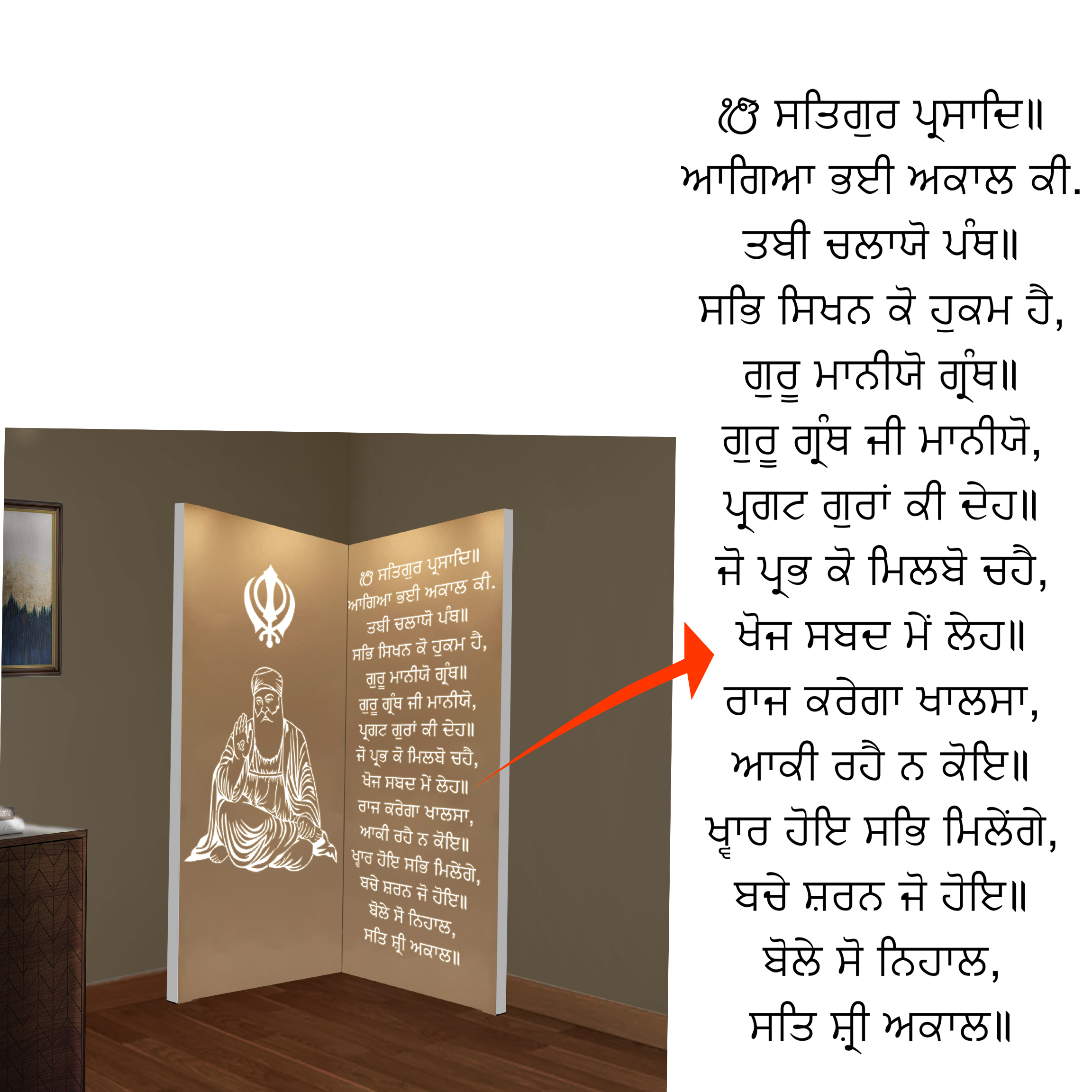 The Temple hub Wooden Temple | White Corner Frame Mandir With LED Light Puja Mandir For Home & Office Decor - Image 2